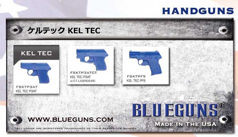 ֥롼 (BlueGuns) ȥ졼˥ڥƥå KEL TEC