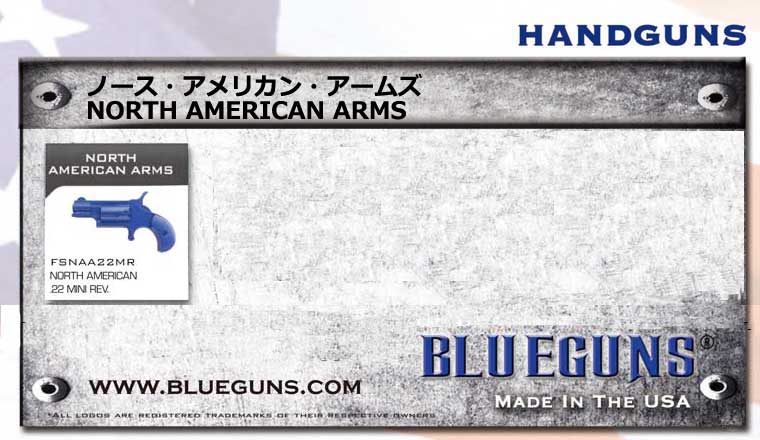 ֥롼 (BlueGuns) ȥ졼˥ ڥΡꥫ󡦥ॺ NORTH AMERICAN ARMS