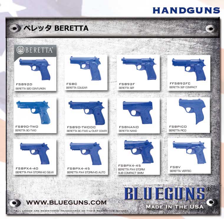 ֥롼 (BlueGuns) ȥ졼˥ ڥ٥å Beretta