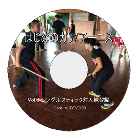 DVD ϤΥ/˥ Vol.3 󥰥륹ƥåп