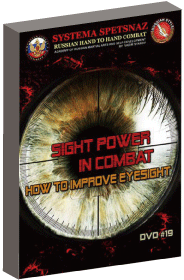 DVD ƥޥڥĥʥ SPETSNAZƮ Vol.19 Sight Power In Combat