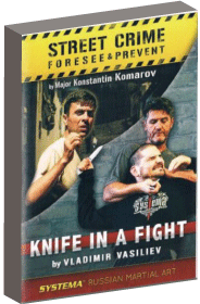 DVD ѥƥ STREET CRIME&KNIFE IN A FIGHT ڥʥդμ Ѹ