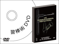 特集警棒術DVD